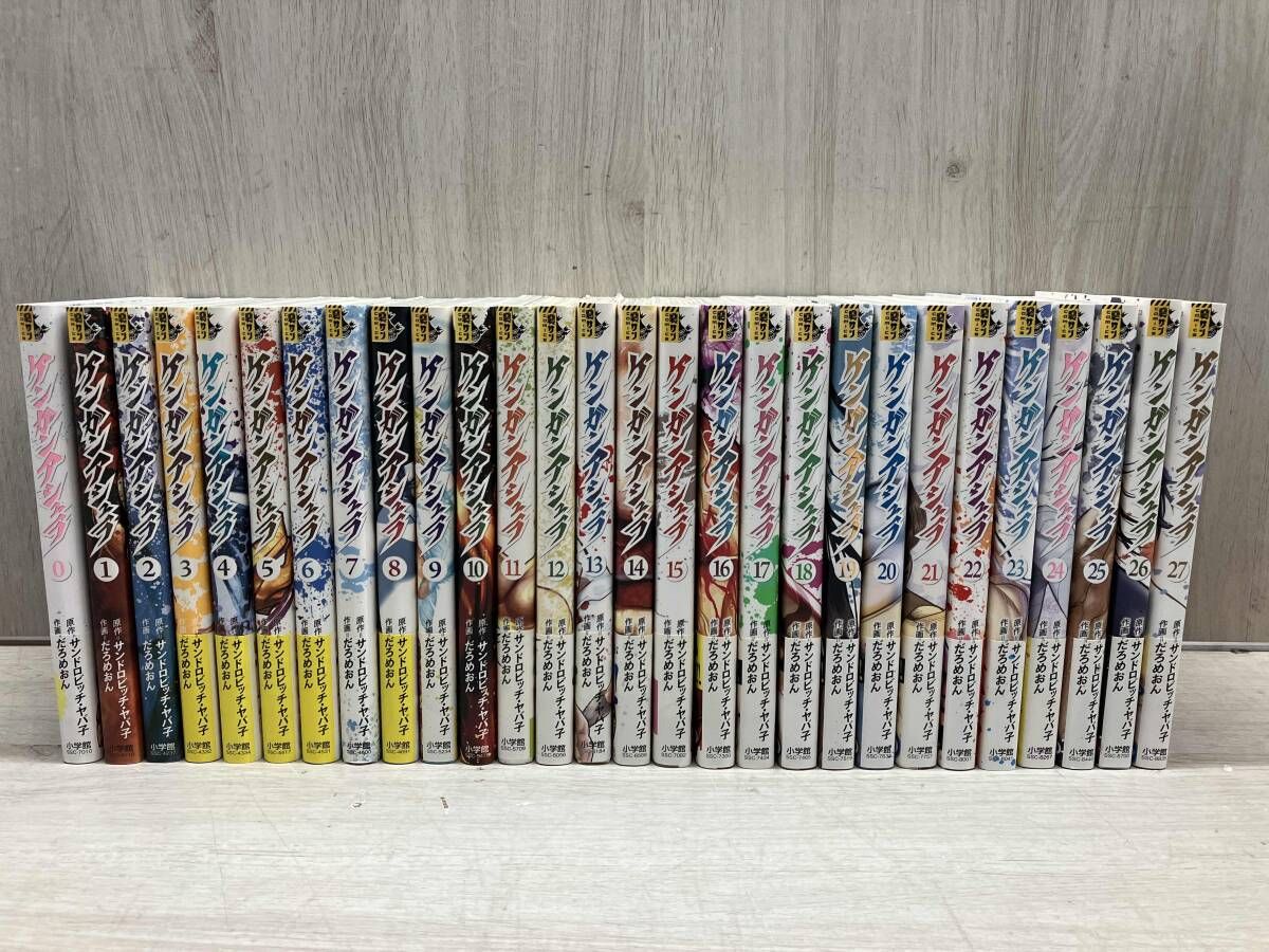ケンガンアシュラ 0〜27巻　全巻セット　まとめ売り　おまけ付き　全巻 ケンガンアシュラ / だろめおん 全巻セット（0-27巻） 28冊 裏サン