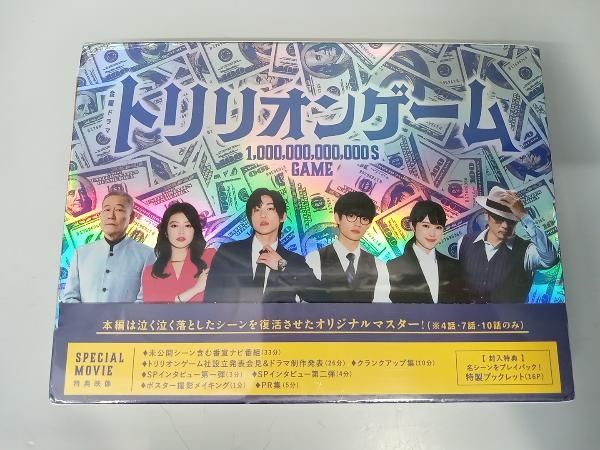 未開封品】 DVD トリリオンゲーム DVD-BOX - メルカリ