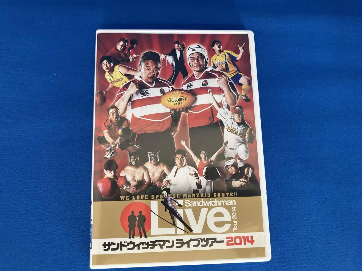 DVD サンドウィッチマン ライブツアー2014 - メルカリ