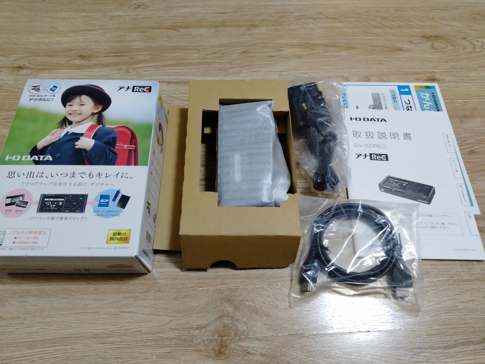 未使用品級】I-O DATA HDMI USB ビデオダビング VHSダビング 8mm