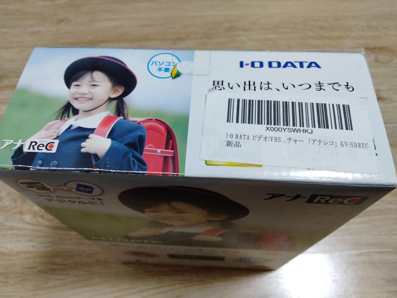 未使用品級】I-O DATA HDMI USB ビデオダビング VHSダビング 8mm