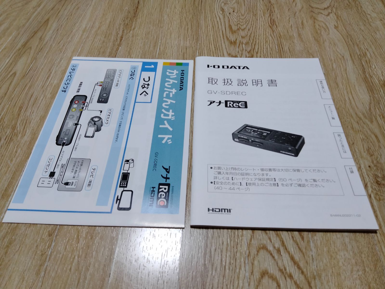未使用品級】I-O DATA HDMI USB ビデオダビング VHSダビング 8mm