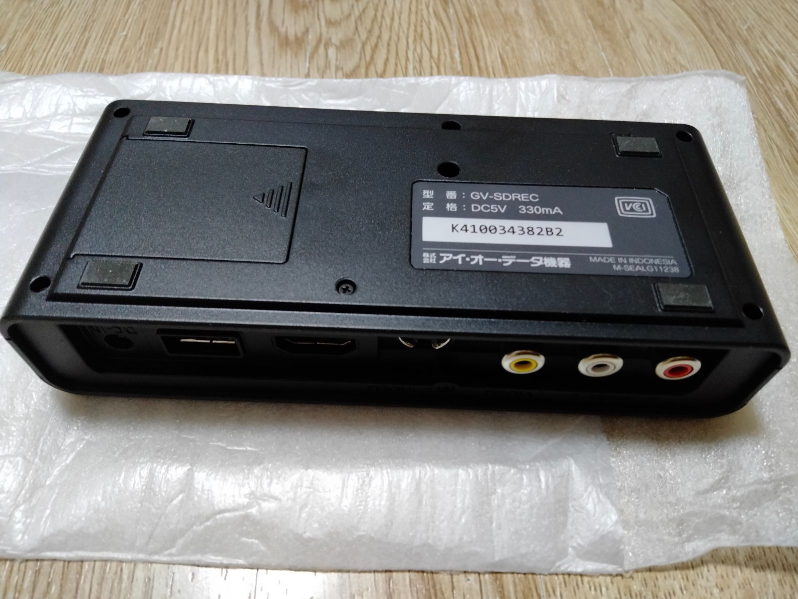 未使用品級】I-O DATA HDMI USB ビデオダビング VHSダビング 8mm