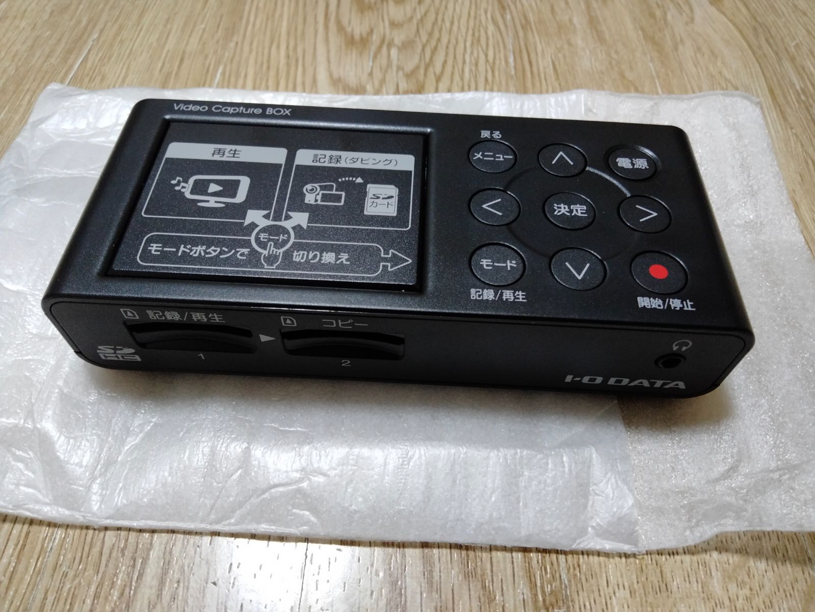 未使用品級】I-O DATA HDMI USB ビデオダビング VHSダビング 8mm