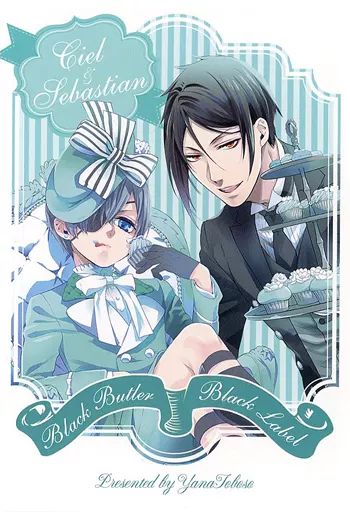 中古】キャラカード シエル・ファントムハイヴ＆セバスチャン
