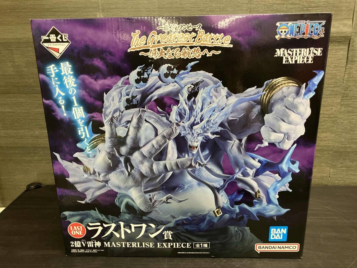ラストワン賞 2億V雷神 MASTERLISE EXPIECE 一番くじ ワンピース The