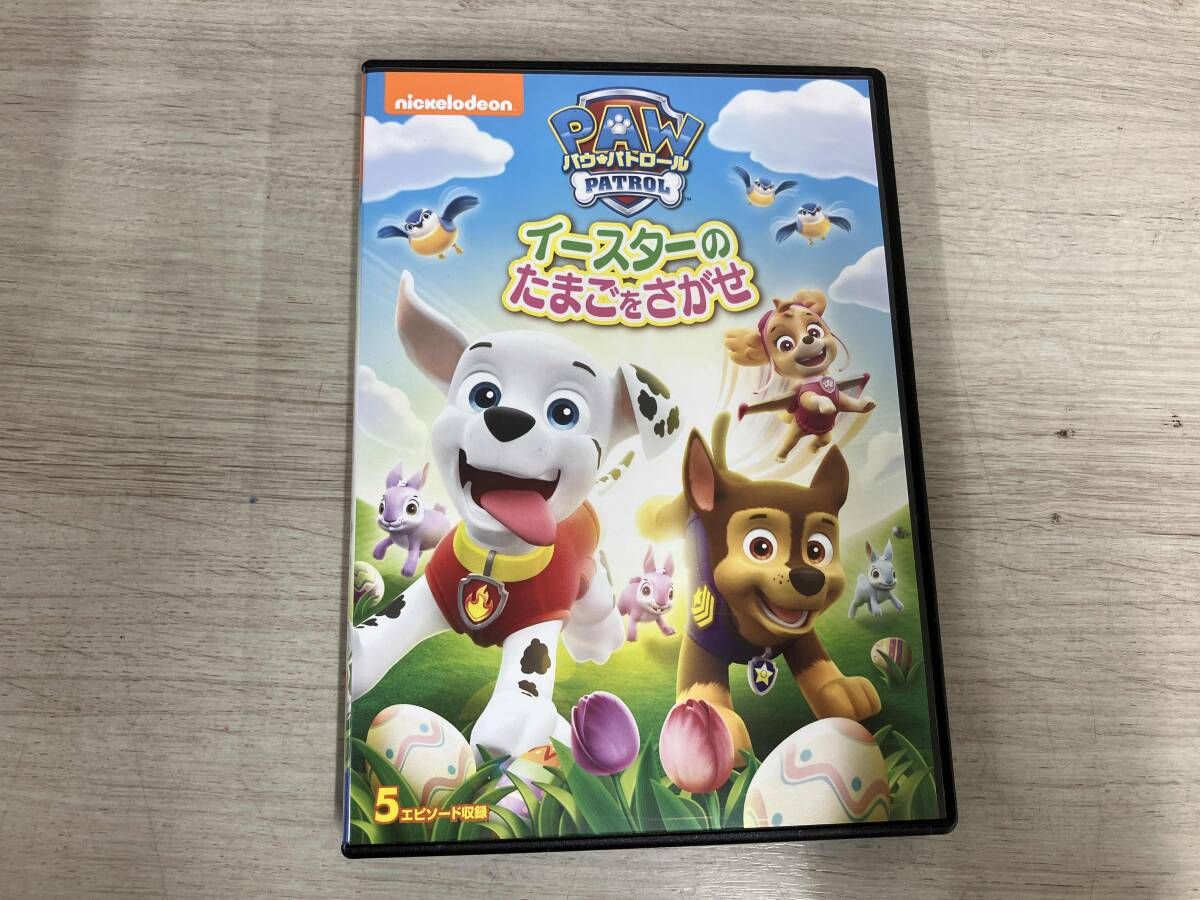 DVD パウパトロール イースターのたまごをさがせ - メルカリ