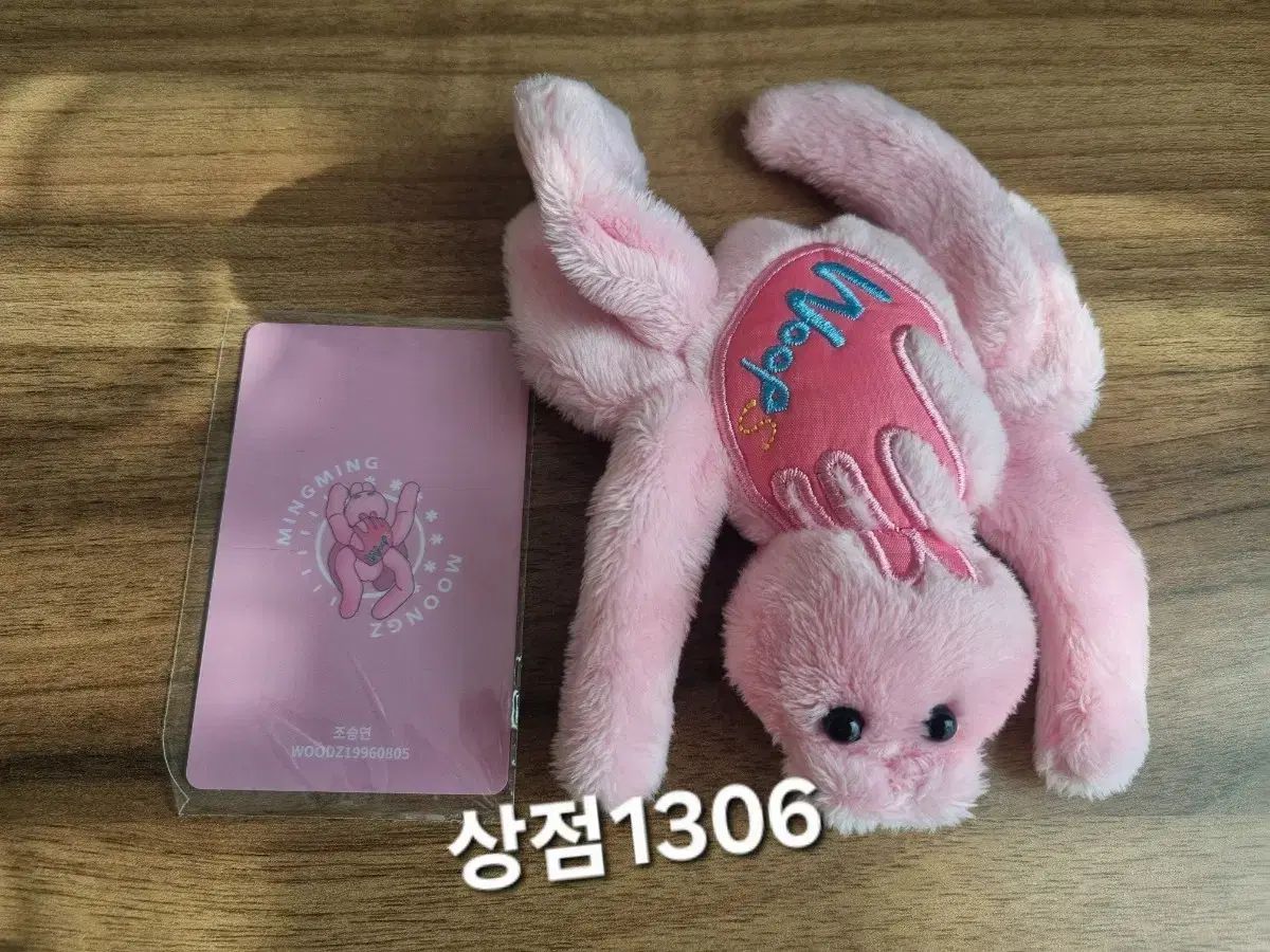 バ*ム様 woodz スンヨン　キーホルダー チョ・スンヨン(WOODZ) ウズ チョ・スンヨン 밍밍이 キーホルダー