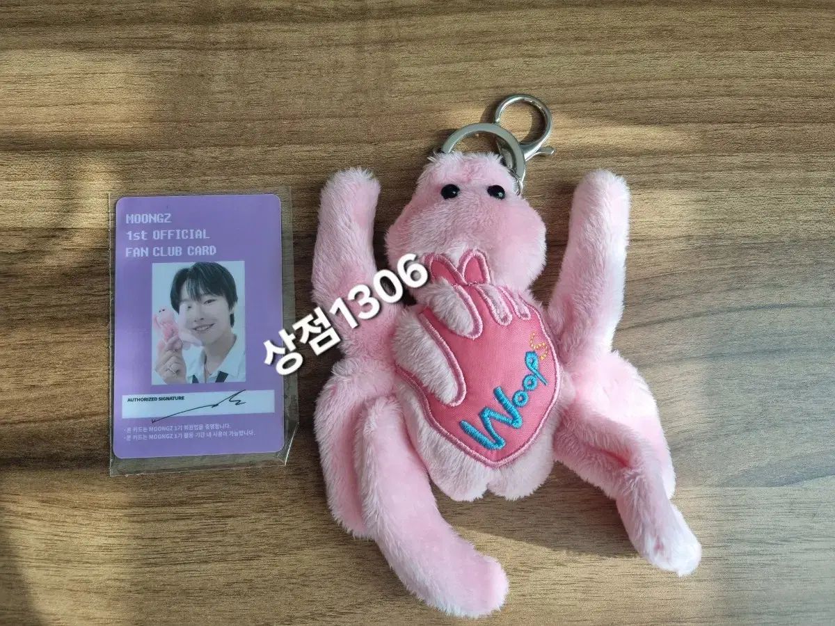 チョ・スンヨン(WOODZ) ウズ チョ・スンヨン 밍밍이 キーホルダー