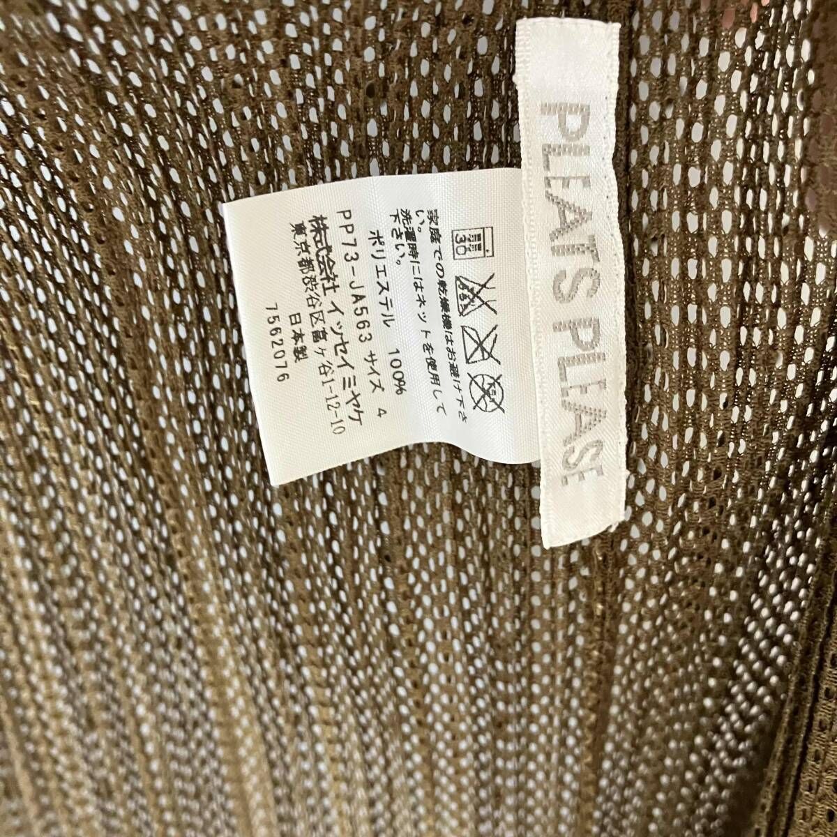 PLEATS PLEASE/プリーツプリーズ／長袖カーディガン／メッシュ