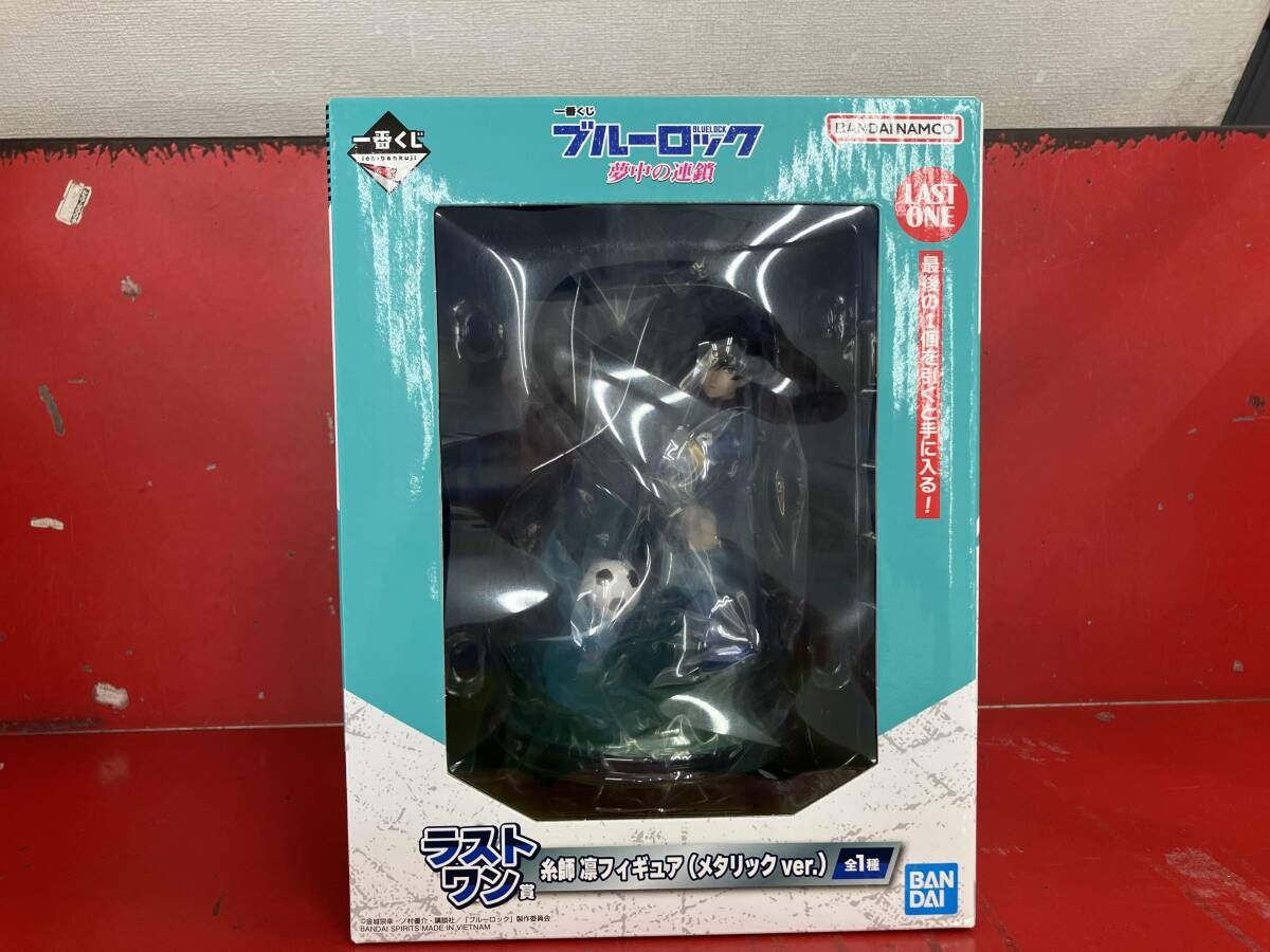 未開封品 ラストワン賞 糸師凛 メタリックver. 一番くじ ブルｰロック