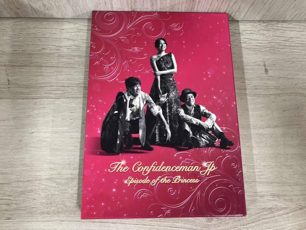 コンフィデンスマンJP プリンセス編 超豪華版(Blu-ray Disc) - メルカリ