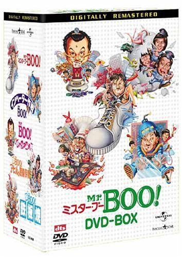 Mr.BOO ! DVD-BOX (5,000セット限定生産) マイケル・ホイ[DVD]（中古