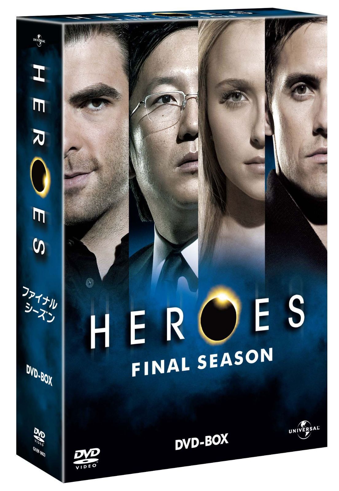 HEROES ファイナル・シーズン DVD-BOX マイロ・ヴィンティミリア/マシ
