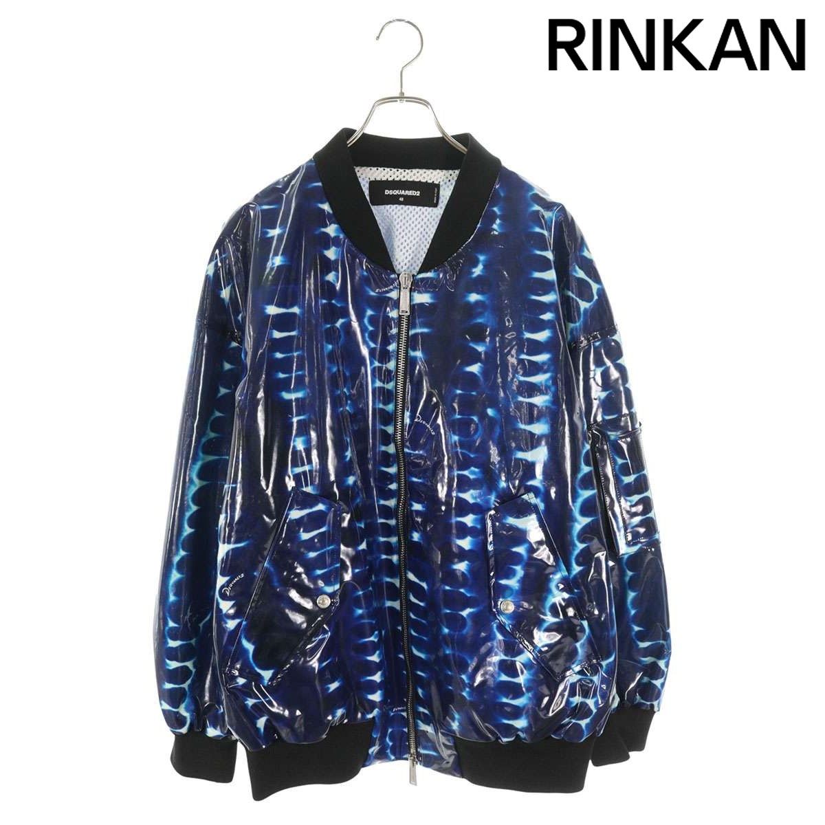 ディースクエアード 23SS S71AN0445 総柄ビニールボンバージャケット