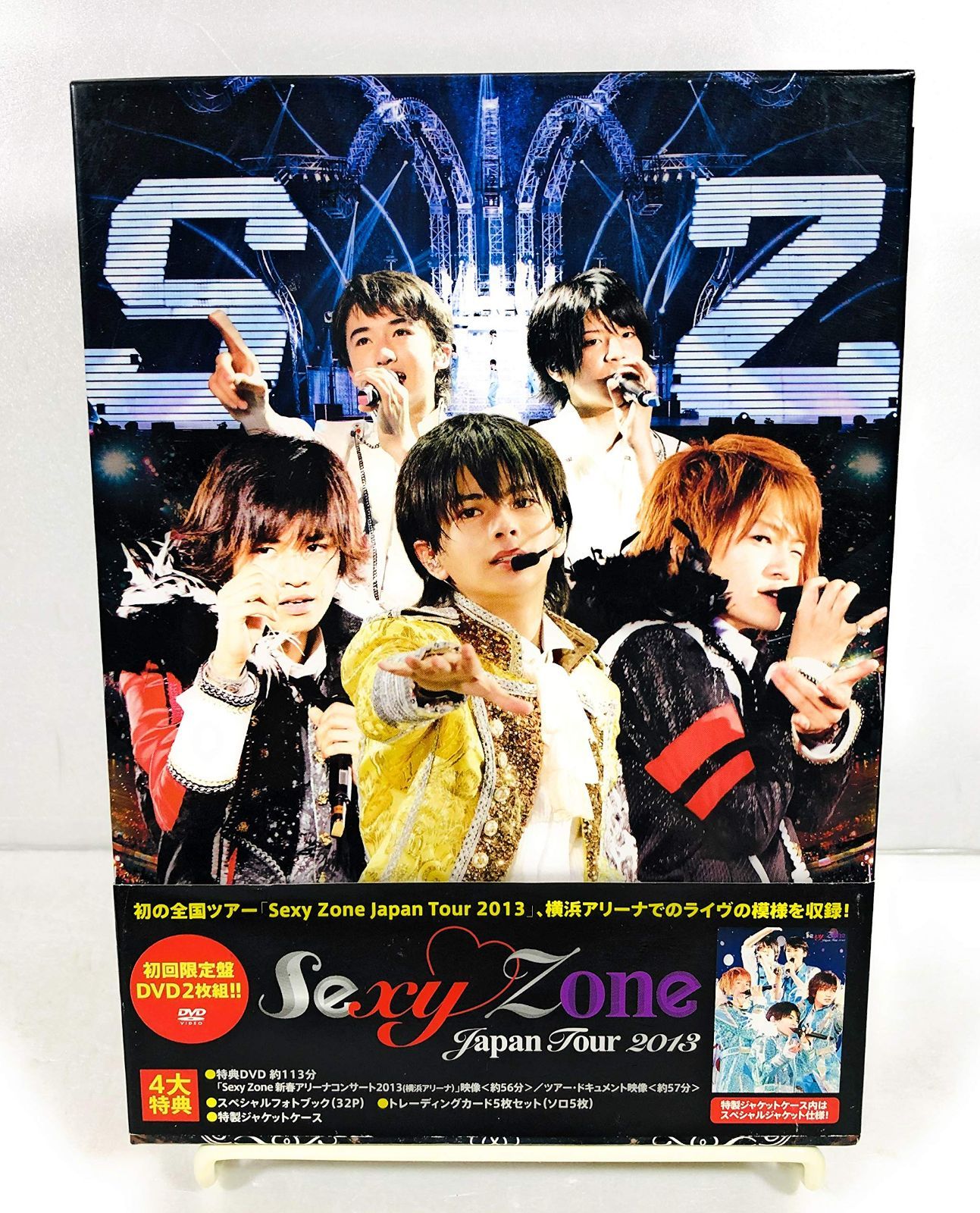 Sexy Zone Japan Tour 2013 [DVD 初回限定盤(2枚組)] Sexy Zone[DVD