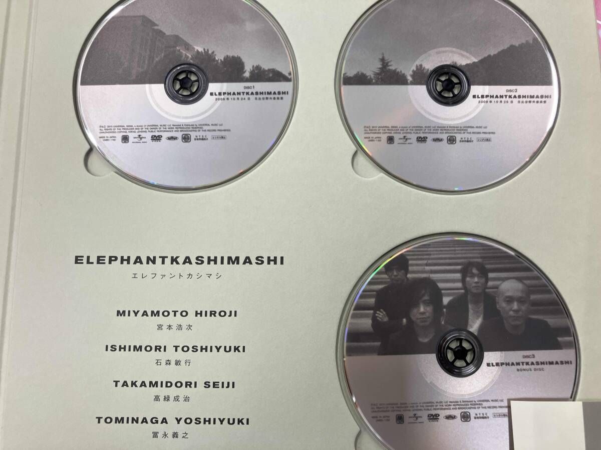 エレファントカシマシ/2009年10月24,25日 日比谷野外音楽堂〈完全限定… エレファントカシマシ DVD 2009年10月24,25日 日比谷野外音楽堂(初回