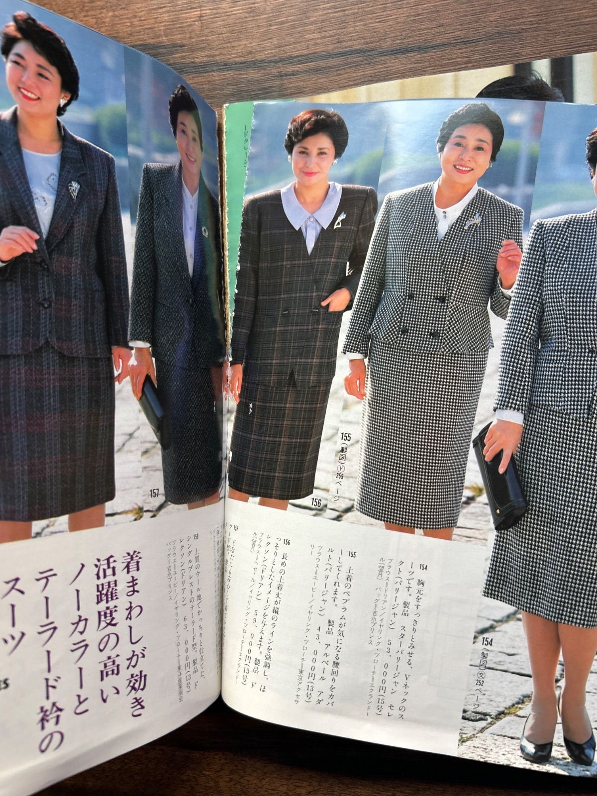 雑誌 【希少】レディブティック まとめ売り 21冊セット 1970年代〜2000年代