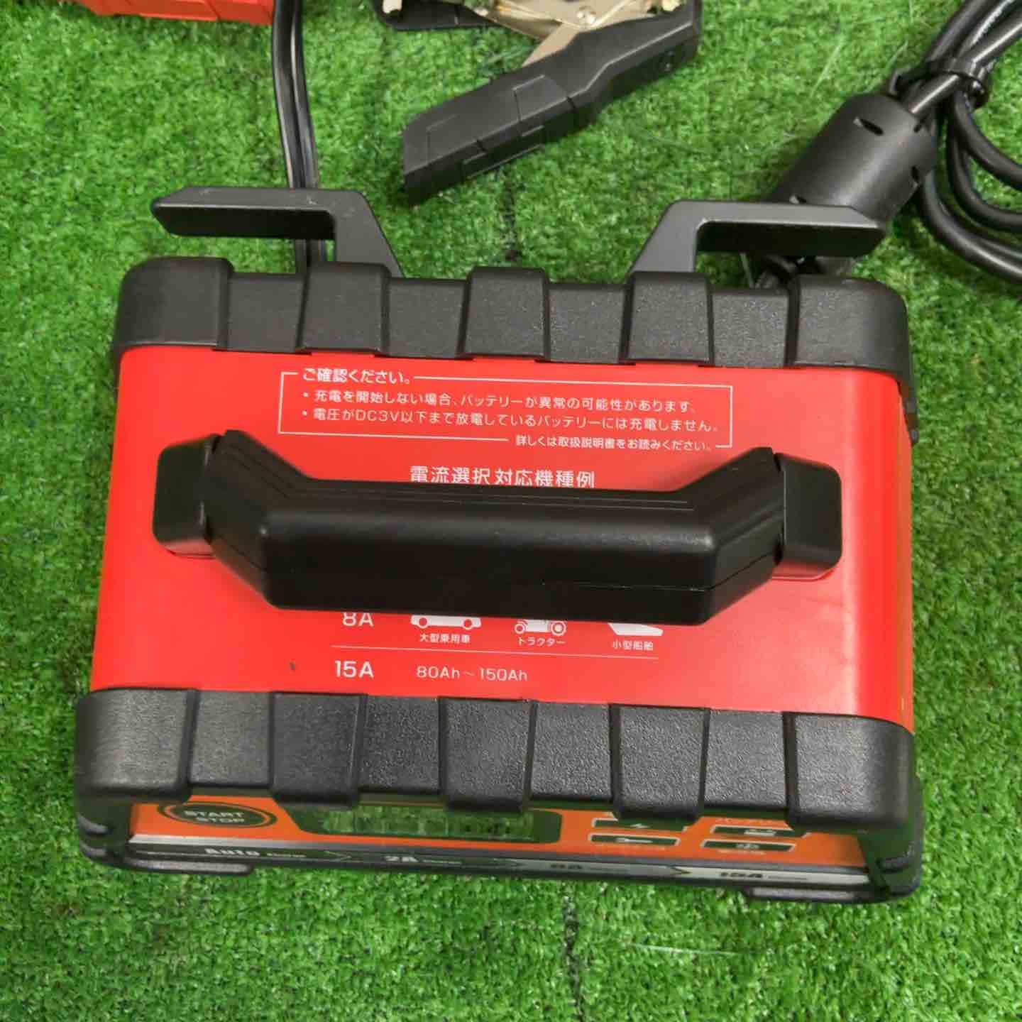 ◇BAL(大橋産業) 充電器 スマートチャージャー 15A 自動車・農機・建設