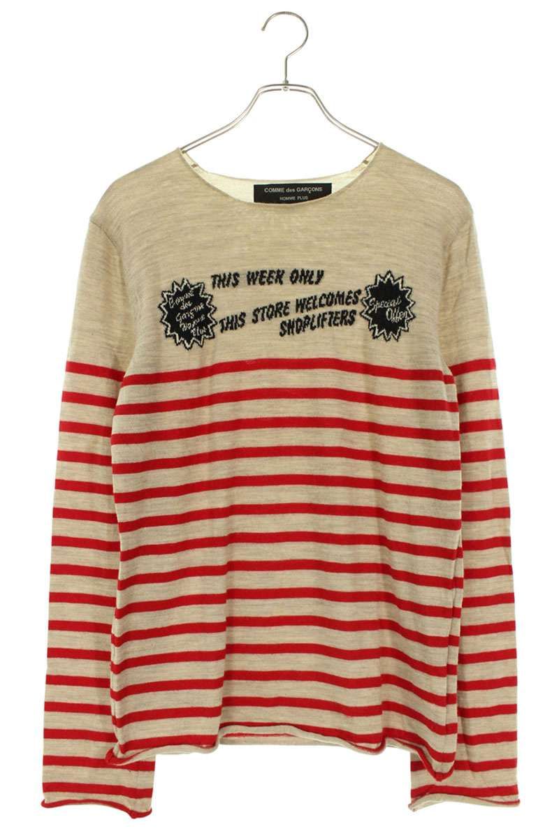 コムデギャルソンオムプリュス PB-N020 AD2008ボーダーニット メンズ M