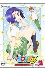 DVD／To LOVEる-とらぶる- ドキ×2エディション Vol.2 - メルカリ