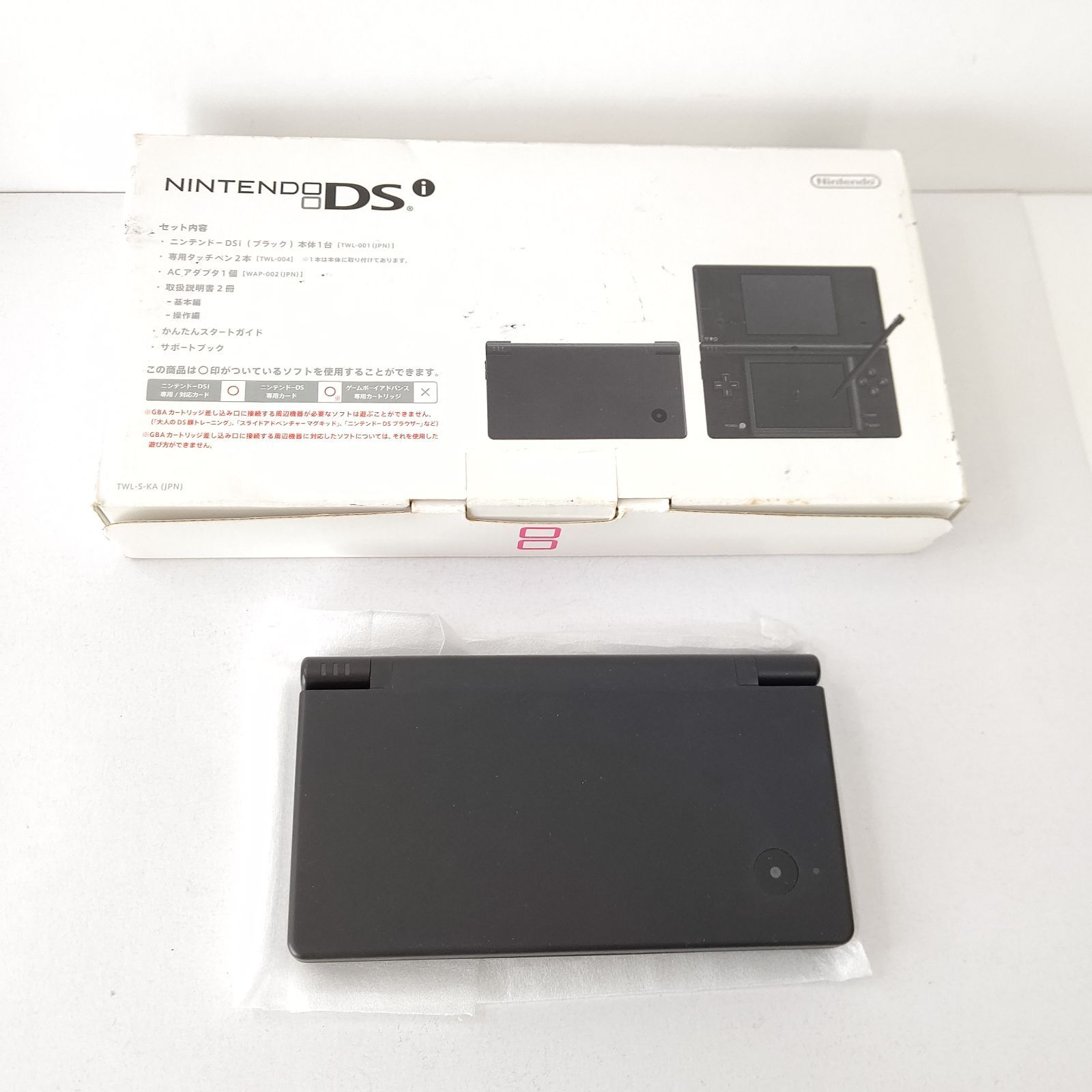 Nintendo ニンテンドーDSi ブラック 画面極美品 任天堂 ゲーム機