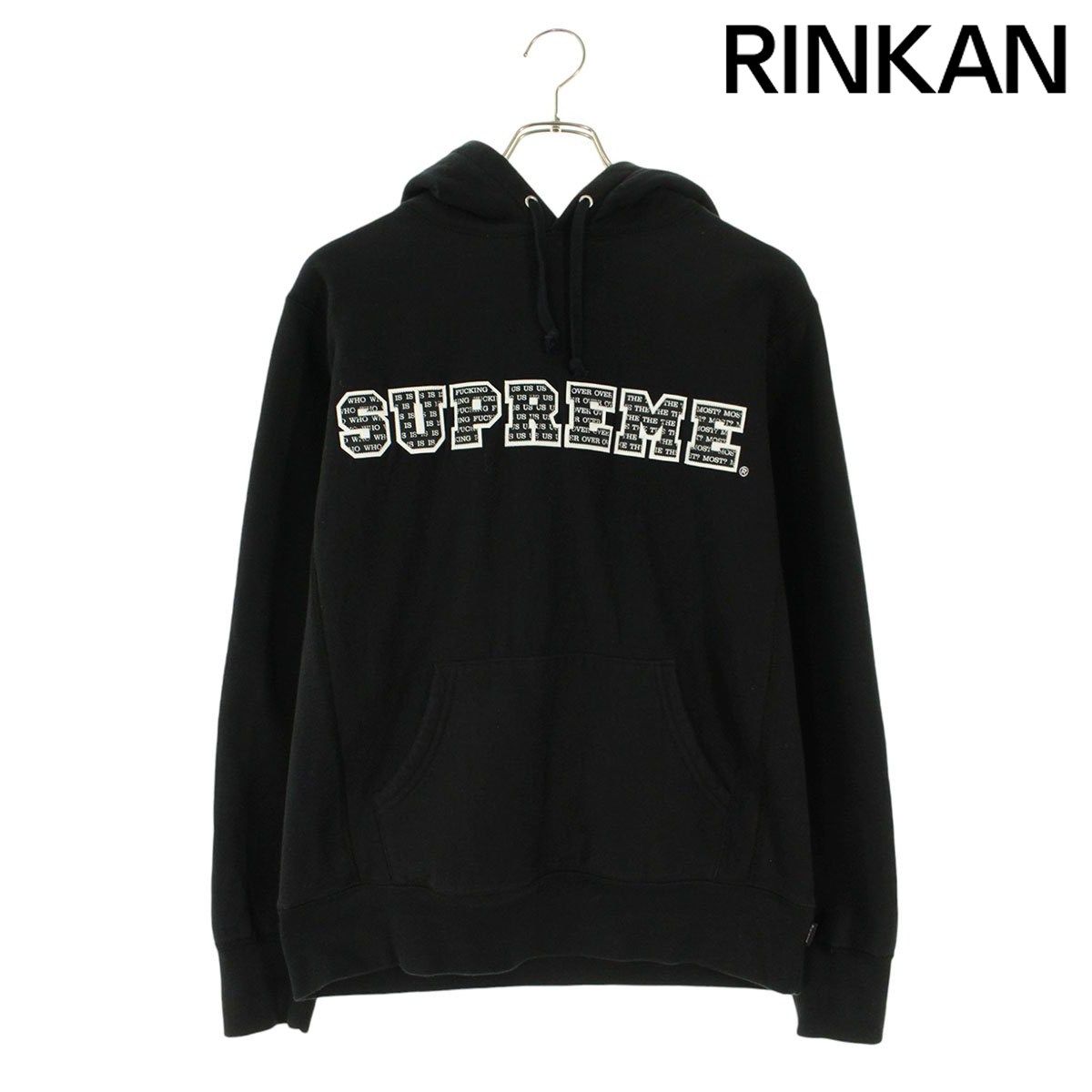 24H以内発送 完売品 S The Most Hooded Sweatshirt シュプリーム The Most Hooded Sweatshirt ザモストロゴアップリケ