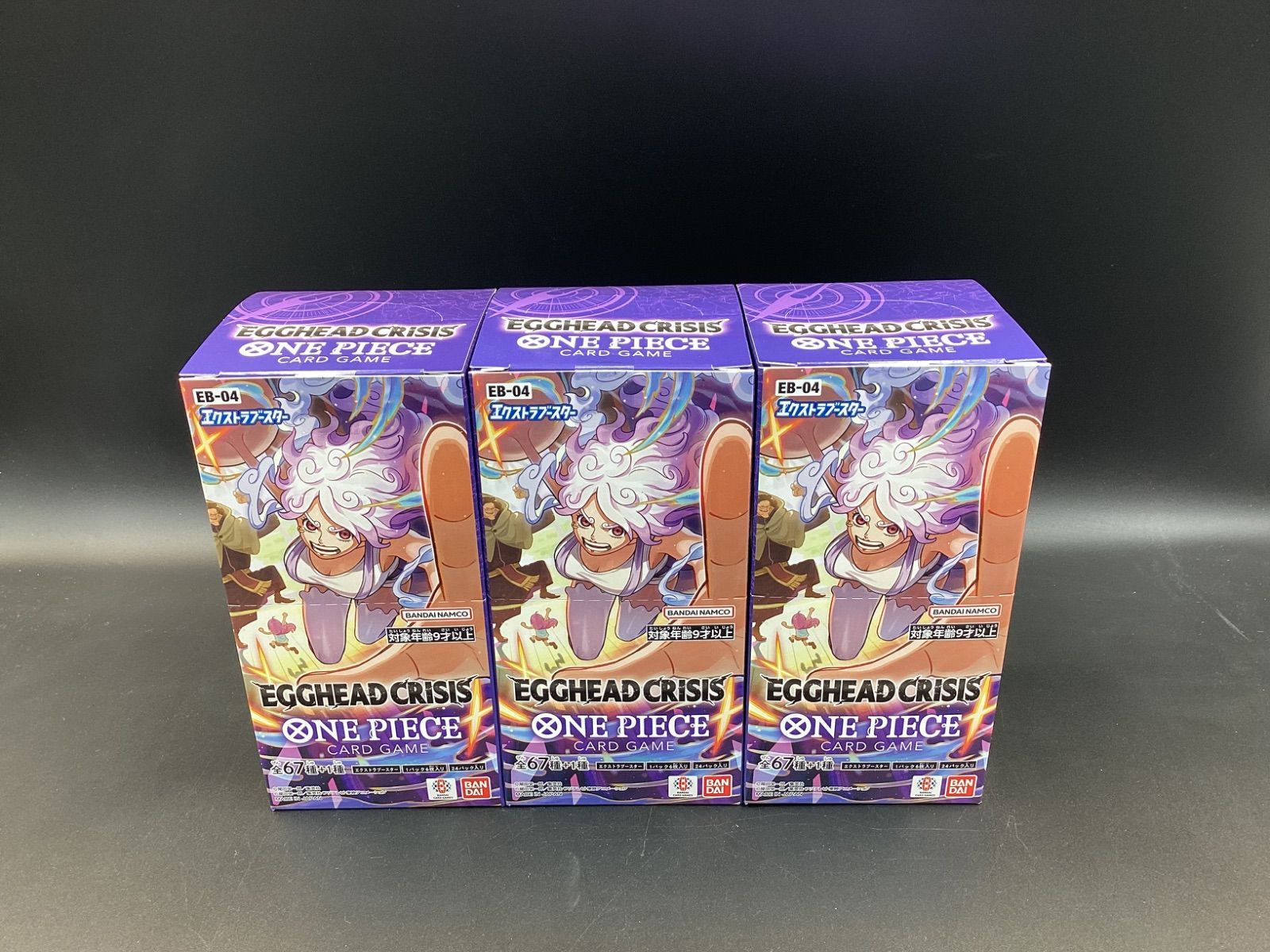 ワンピースカードゲーム エクストラブースター EB-04 EGGHEAD CRISIS