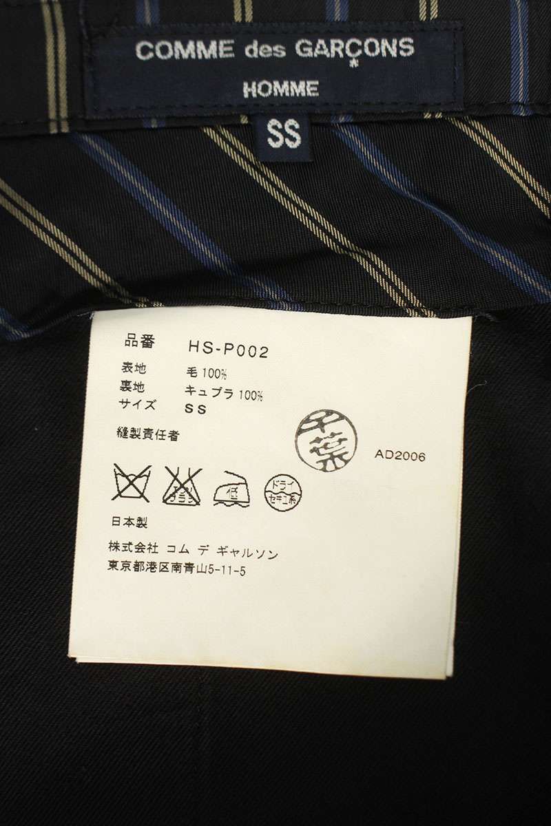 コムデギャルソンオム HS-P002 AD2006 ウールスラックスロングパンツ