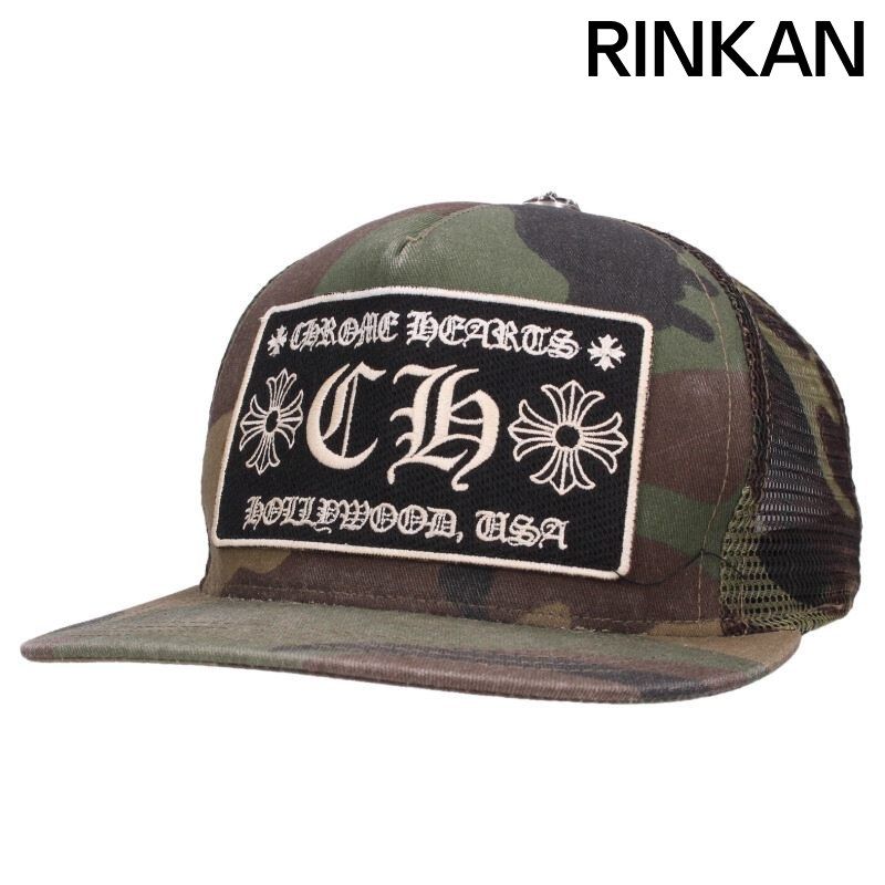 クロムハーツ TRUCKER CAP/トラッカーキャップ CHパッチクロスボール付