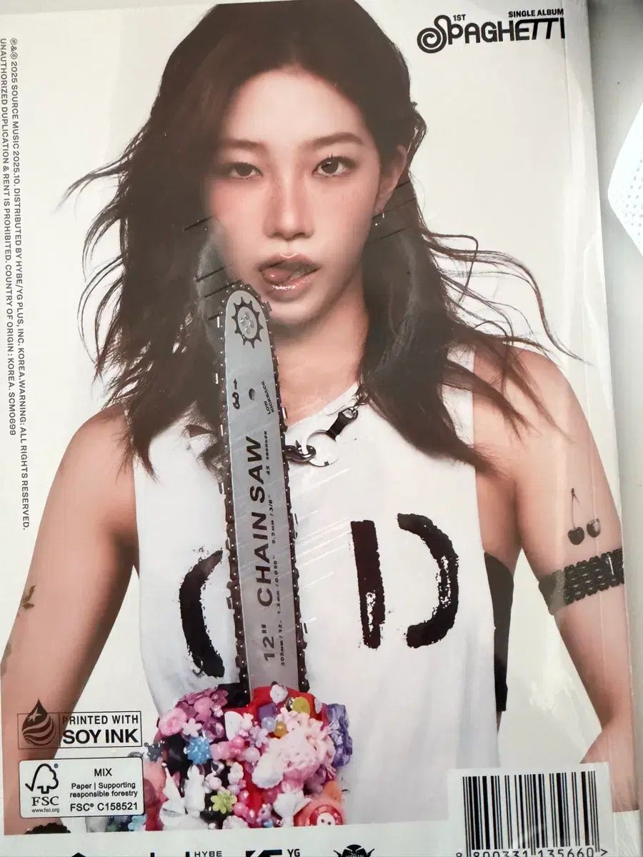 コンパクトCOMPACT版 LE SSERAFIM（ルセラフィム・ルセラ）カズハ