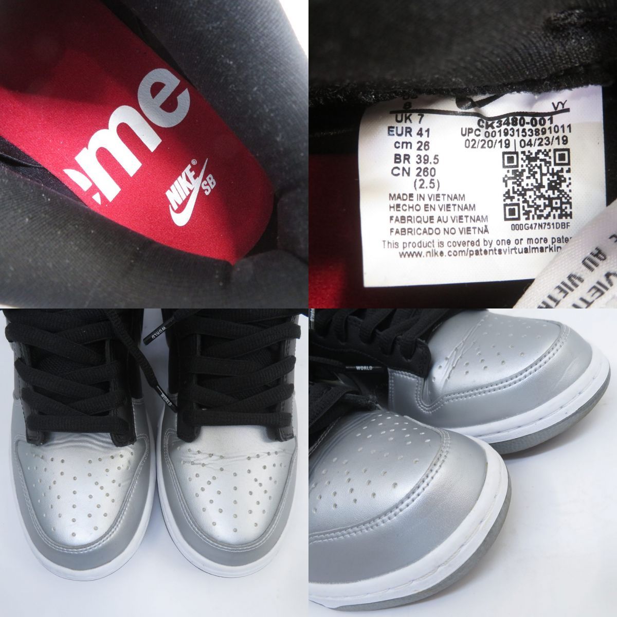 Supreme NIKE SB DUNK LOW シュプリーム ナイキ ダンク ロー CK3480 
