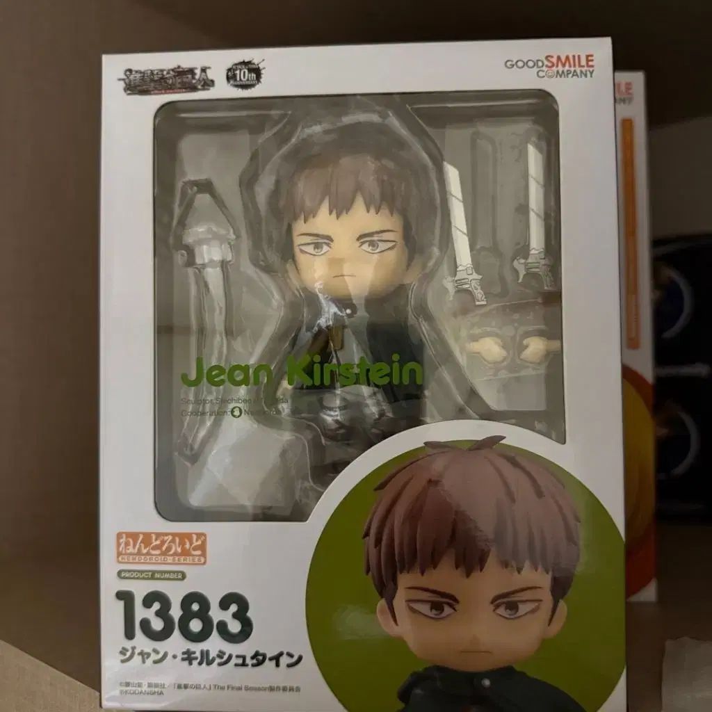 グッドスマイルカンパニー 進撃の巨人 ジャン・キルシュタイン