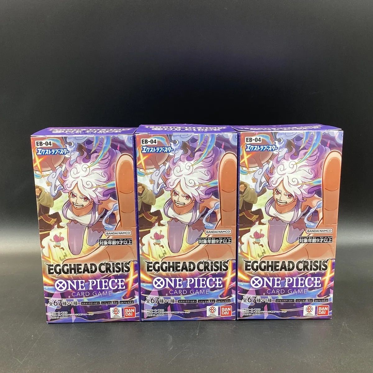 ワンピースカードゲーム エクストラブースター EB-04 EGGHEAD CRISIS