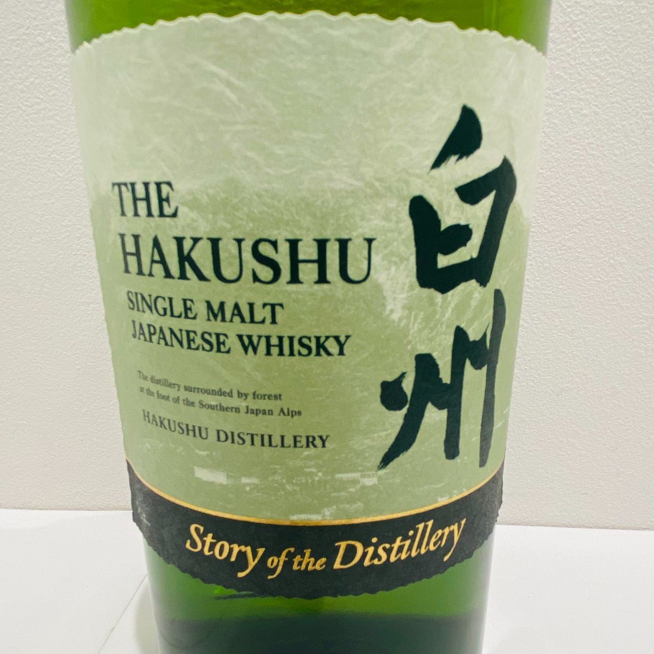 白州 Story of the Distillery 2025 箱付古酒 - メルカリ