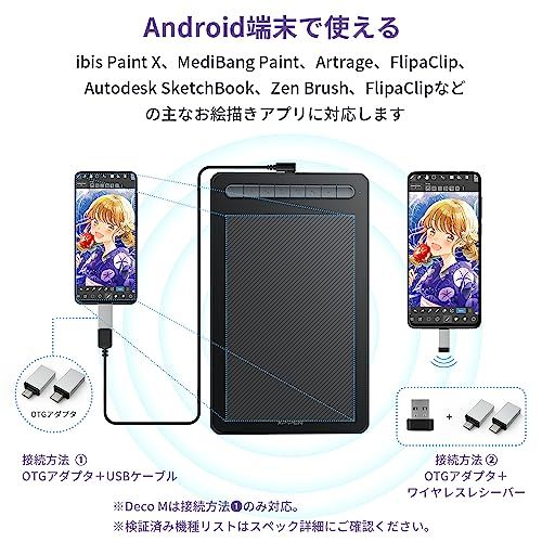 XPPen ペンタブ Bluetooth ワイヤレス接続 8x5インチ X3ペン 傾き検知