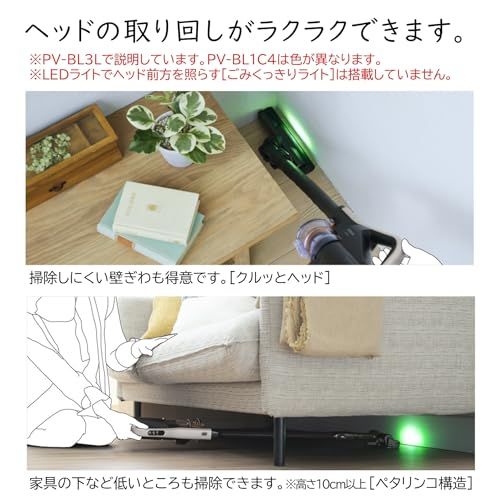 日立 掃除機 コードレス スティッククリーナー PV-BL1C4 W ホワイト