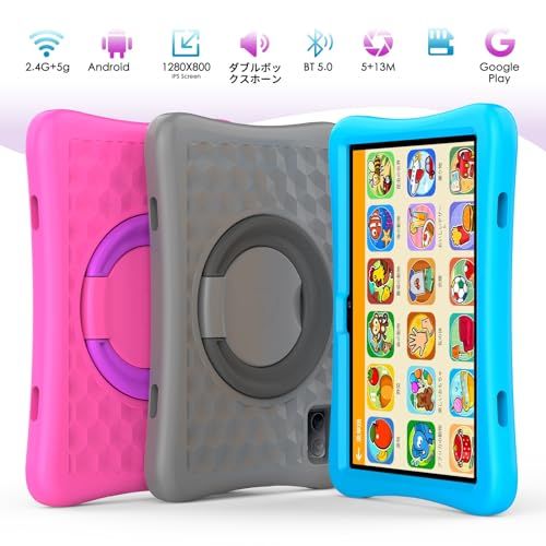 子供用 YUONEOO 10.1インチ タブレットPC 128G Android 子供用、YUONEOO 子供10.1インチタブレットPC、周波数2 Gヘルツ、5 MP+