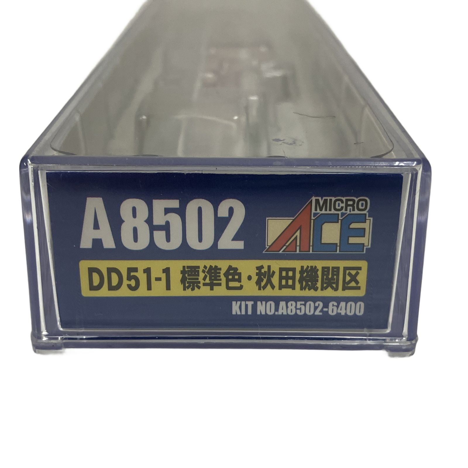 ★マイクロエース DD51-1 登場時と秋田機関区 2両セット ☆マイクロエース DD51-1 登場時と秋田機関区 2両セット ☆マイクロ