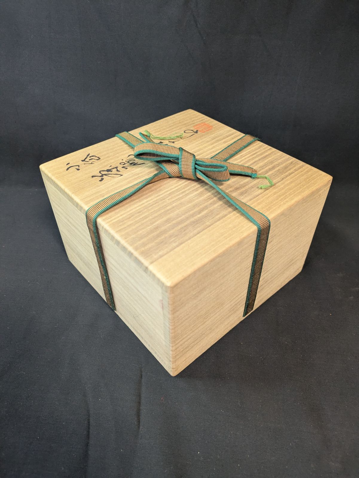 茶碗 合わせ箱 保護布 民藝 陶芸 伝統工芸 茶道具 抹茶碗 貫入 高台 銘