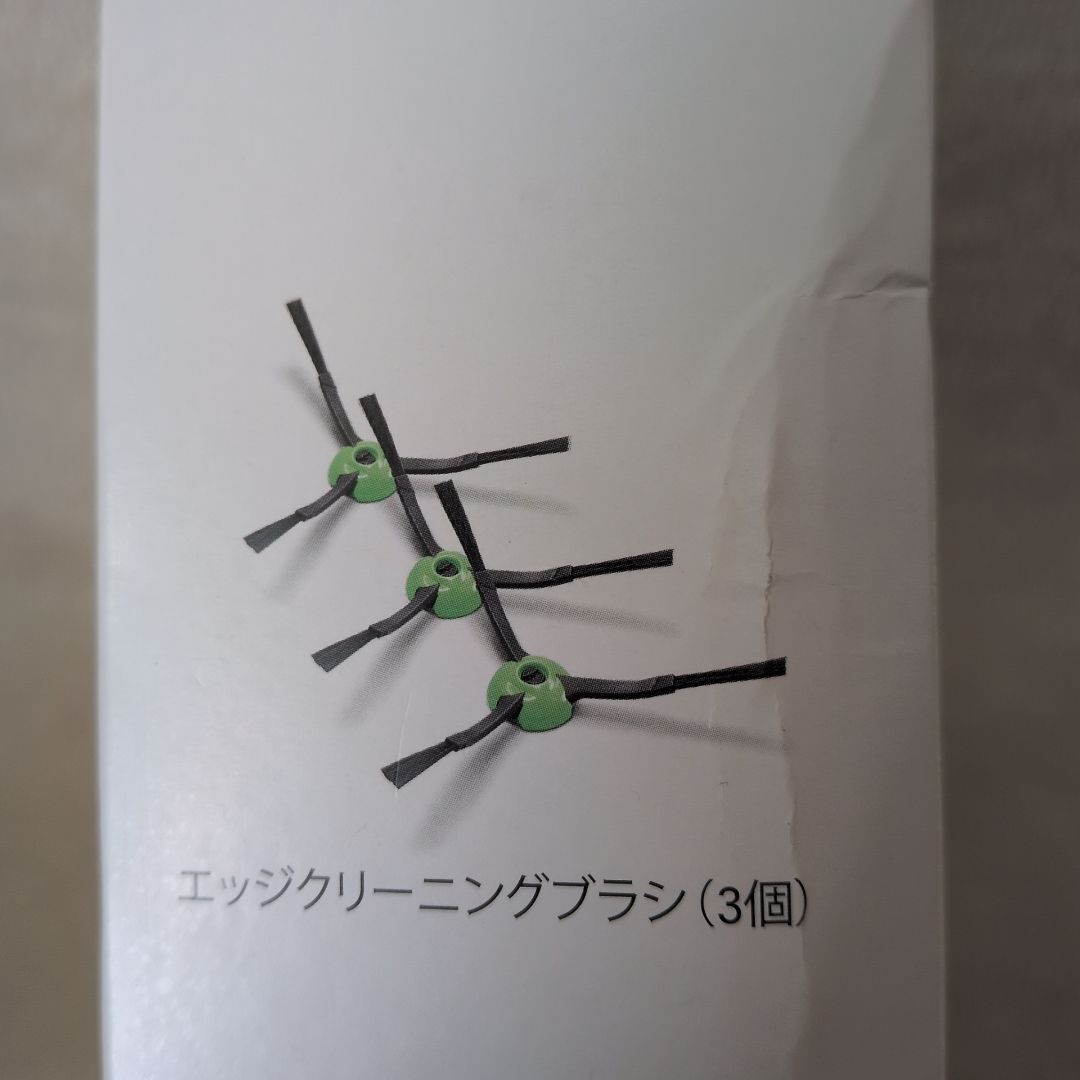 新品・未使用】ルンバ 交換パーツキット iRobot 純正 j7 / i7 / i3