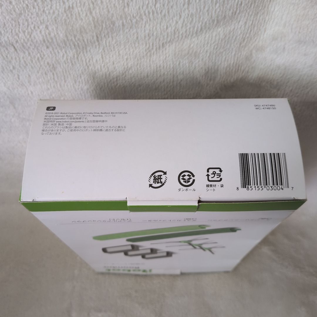 新品・未使用】ルンバ 交換パーツキット iRobot 純正 j7 / i7 / i3