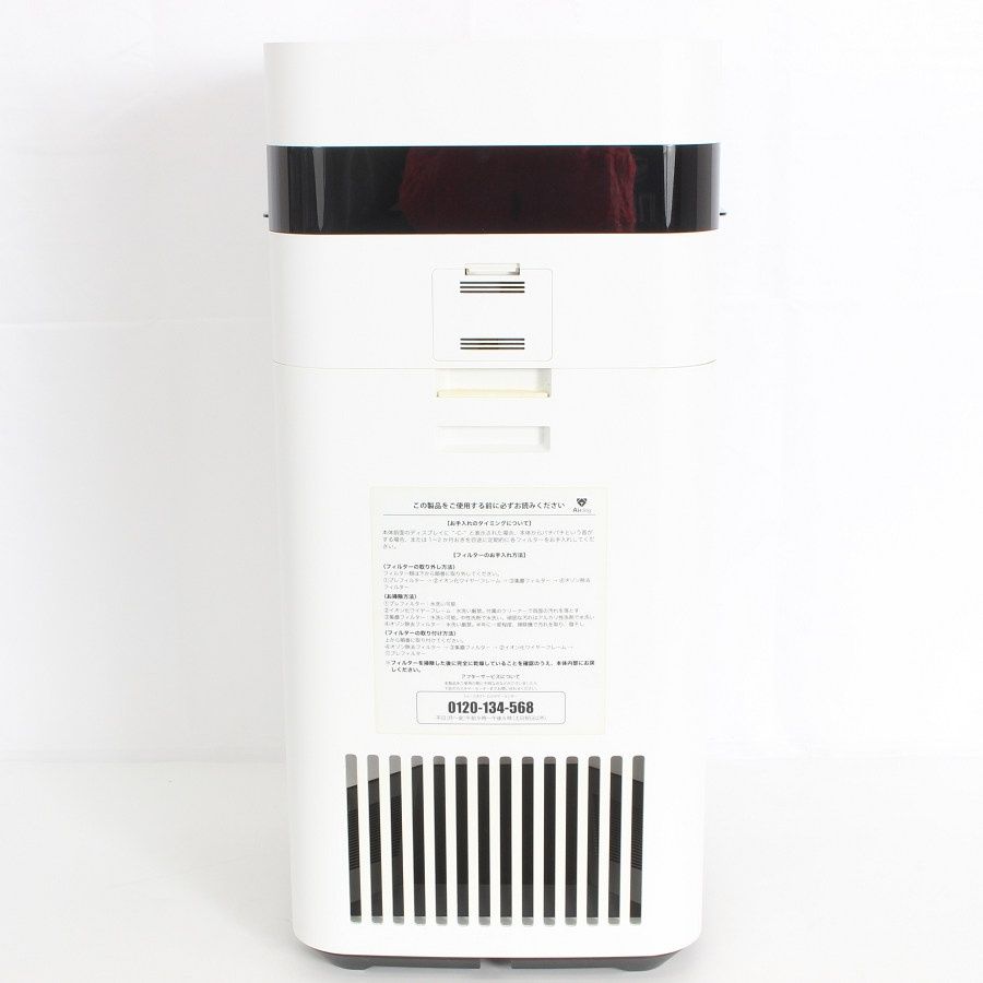 Airdog X3D KJ200F-X3D ホワイト 高性能空気清浄機 コンパクトモデル