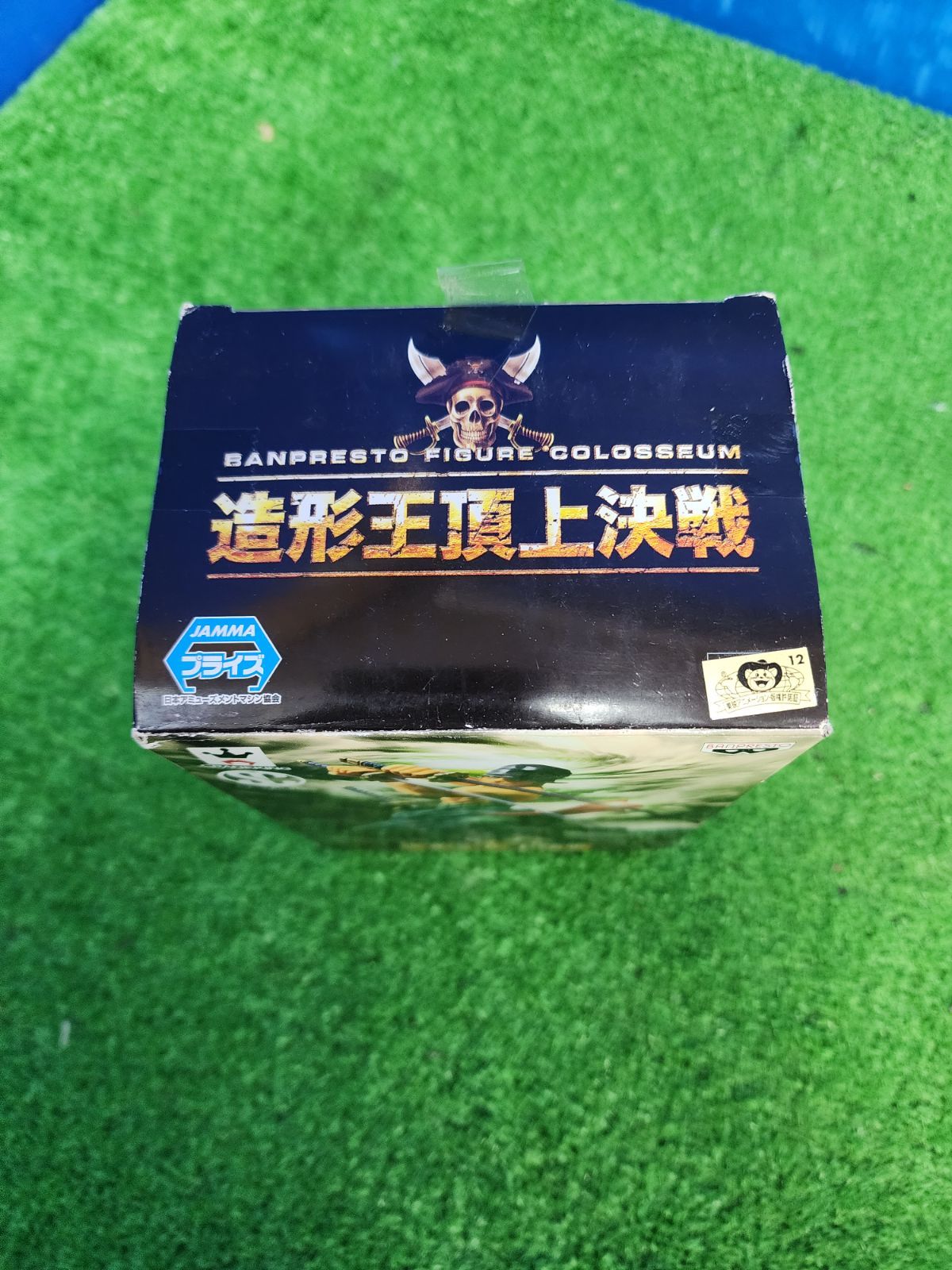 3C262☆ワンピース フィギア 造形王頂上決戦ロロノア・ゾロ・未使用品