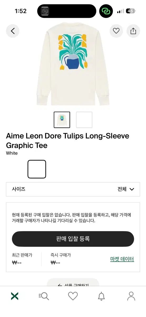 AIME LEON DORE(エメレオンドレ) チューリップ ロングスリーブ - メルカリ