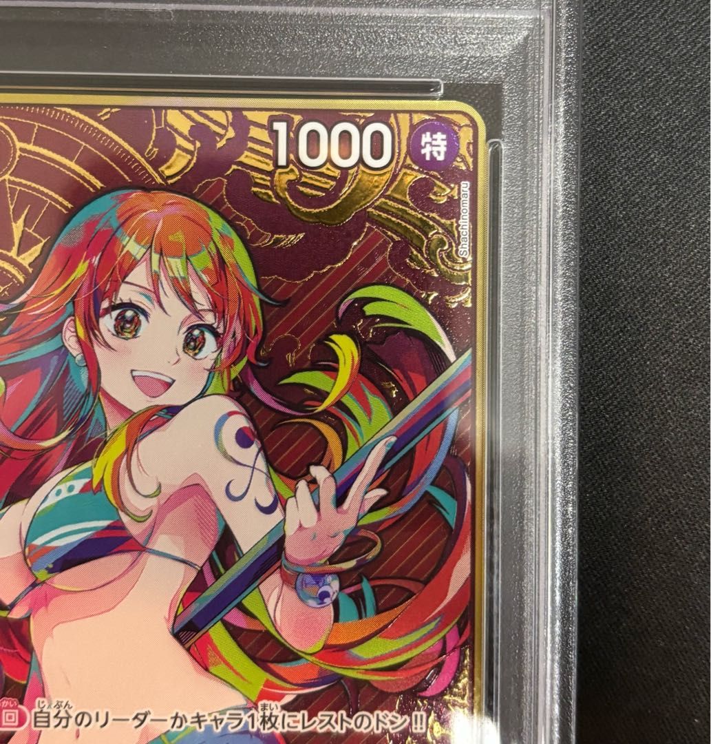 PSA10】ナミ(パラレル/箔押し)(ストレージボックスセット) C ST01-007