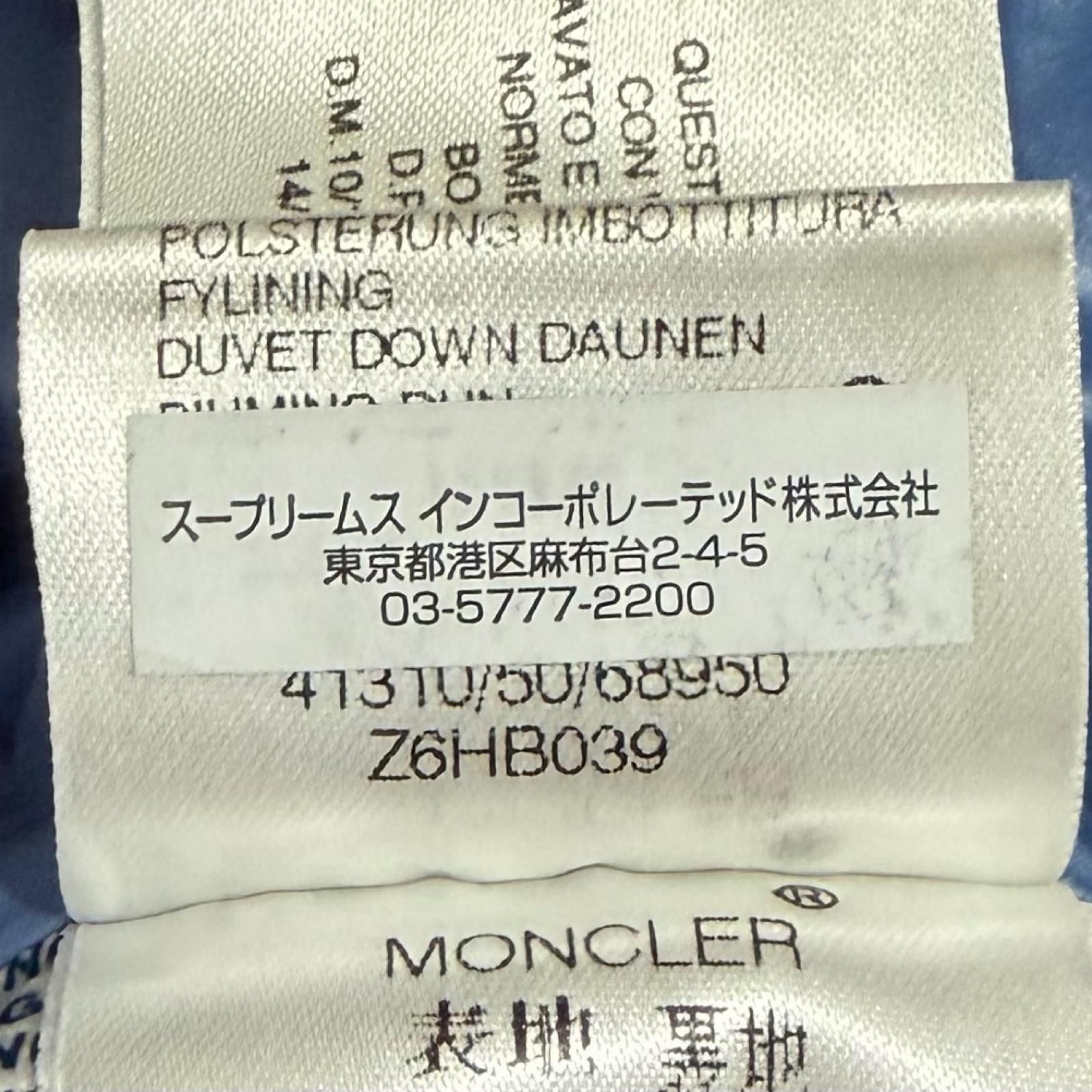 MONCLER/S (0) /ダークネイビー /ダウンジャケット / EVEREST