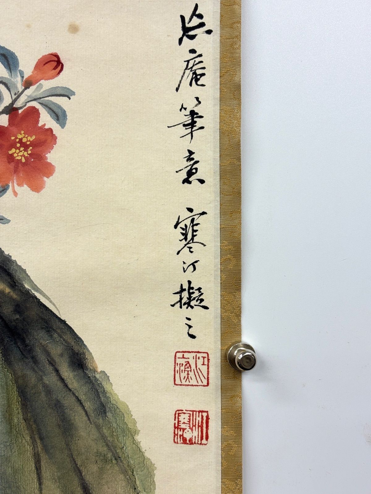 掛軸 M.89 江寒汀 芭蕉と鳥 落款印あり ＃茶掛＃古美術 #骨董品