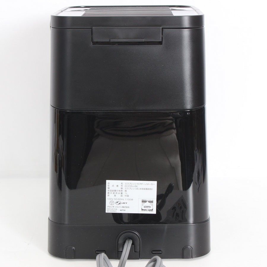 デロンギ スティローザ EC235J-BK エスプレッソ・カプチーノメーカー