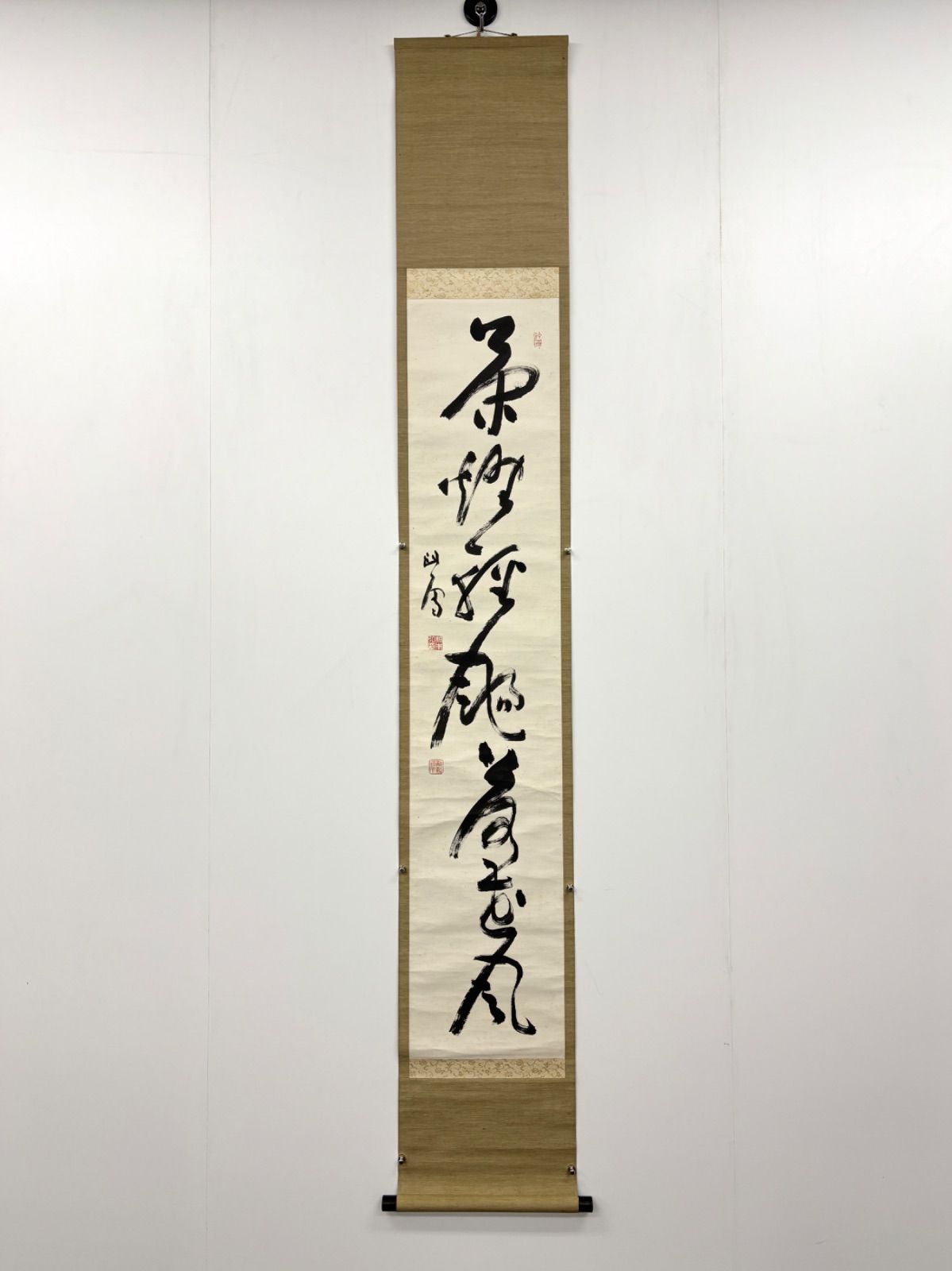 掛軸 M.90 橋本關雪 行書 落款印あり ＃茶掛＃古美術 #骨董品 #まとめ